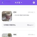 씨유 덕정해밀점 | [스위치온] 이거 스위치온 맞나요,,? 2주차 식단, 후기 / 2주차 변화 / 무탄수식 식단 추천 / 저탄수식...