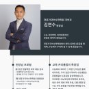 중계청솔학원