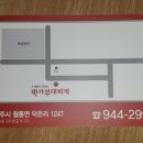 월롱 부대찌개 이미지