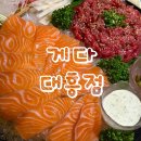 7PC | [대전]대흥동 이자카야 맛집 | 게다 대흥점 솔직 후기