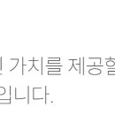 (주)바스코 이미지