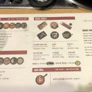 개밥맛집 이미지