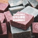 화정 행정사 사무소 이미지