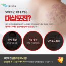 서울시원한마취통증의학과의원 이미지