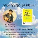 중화고등학교 이미지