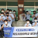 청석고등학교 이미지