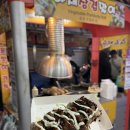 대정매일시장 | 부산 부평 깡통시장 야시장 간식&amp;대정양곱창 노포맛집 주말 방문