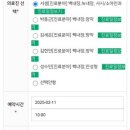 [대구 추천 안과, 제일안과병원]소아안과 잘보는곳, 예약추천, 복시의심, 친절한 병원