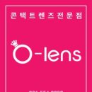 오렌즈구리점 이미지