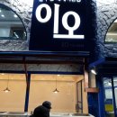 동해대게직판장 이미지