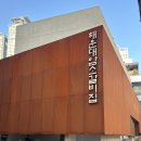 길지 | 부산 해운대 | 미슐랭 맛집 해운대암소갈비집 일요일 저녁 웨이팅, 주차, 양념갈비 후기