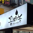 고잔연세소아청소년과의원 이미지