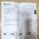 스피드메이트 호계점 이미지