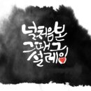 행복바이러스 Daum카페