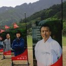 문경새재부동산공인중개사사무소 이미지