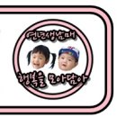 신방통감자탕 이미지