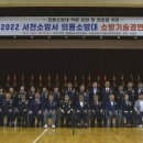 서천소방서-13 대전일보