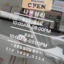 선주 사우나 이미지