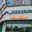 정원한우농장 이미지