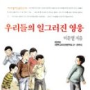 홍아이사랑