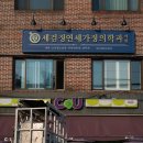 세검정연세가정의학과의원 네이버블로그