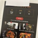 파파스크랩 | 파파스크랩 밀키트 후기｜집들이 음식으로 써보니 반응 굿!