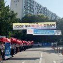 방배신삼호 이미지