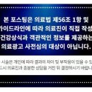 닥터쁘띠의원명동점 이미지