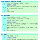 에코엔조이 이미지