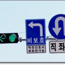 유턴
