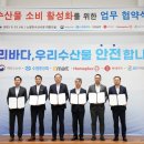 수협할인마트 이미지