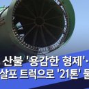 형제농약 이미지