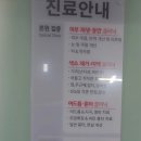 하얀나라피부과의원 이미지