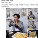 어제 전 먹는 사진 올려 욕먹었던 마포구청장 국민의 힘 박강수 페북 댓글 이미지