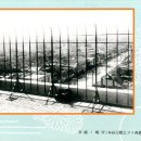 [자료] 화신백화점 7층 옥상에서 담아낸 경성 시가지 조망 사진 이미지