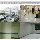 이화여자대학교의과대학부속목동병원 이미지