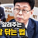 항문외과 의사가 말하는 똥 잘나오는 자세 이미지