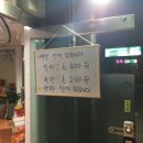 구산동야채가게