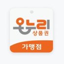 화수목한의원 네이버블로그