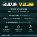하이미디어컴퓨터학원