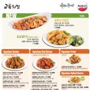 교촌치킨백송점