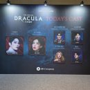 보도중로2-14 | [뮤지컬] 드라큘라(2026. 전동석, 박지연, 강태을, 진태화, 이예은) 관극 후기 (정보 &amp; 리뷰)