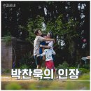 무주 오락 | 영화 어쩔수가없다 솔직한 후기