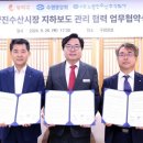 노량진수산 이미지