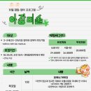 함께해요 우리 가족 책놀이 이미지