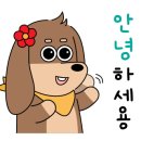 무등산샤브 이미지