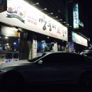 쌍둥이정갈비 네이버블로그
