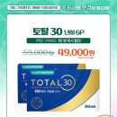 으뜸50안경 동탄목동점 이미지