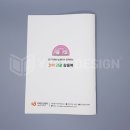 중구치매안심센터 이미지