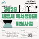 어진작은도서관 이미지